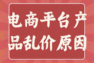 还得是这个男人！梅西推射破门扳平比分！